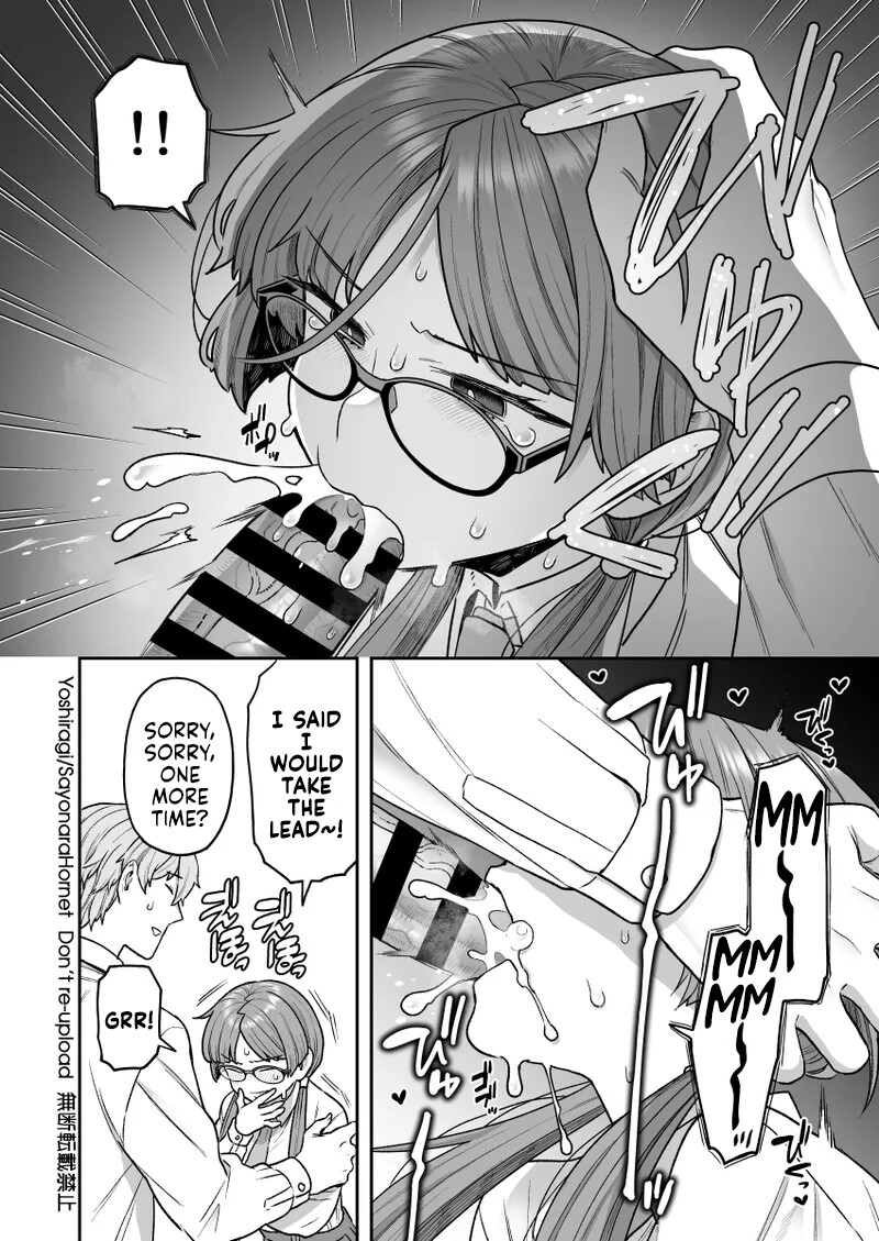 Hentai Manga Comic-C105 SPECIAL BOOK-Read-5